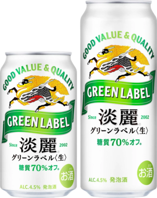 🎉「淡麗グリーンラベル」が2年ぶりに大刷新！おいしさと糖質オフを両立した新体験へ🍻