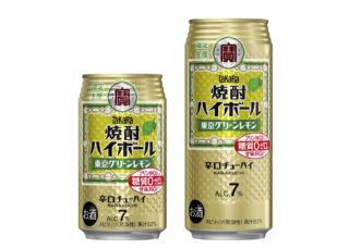 🎉20周年記念！タカラ「焼酎ハイボール」から希少な〈東京グリーンレモン〉が数量限定で新登場🍋✨