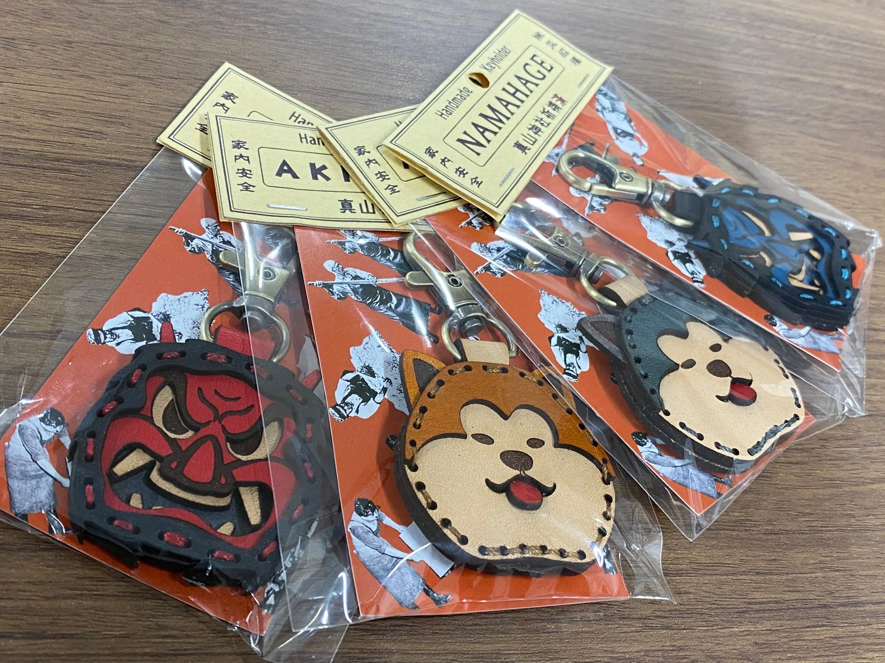 本革製キーホルダー(秋田犬・なまはげ)