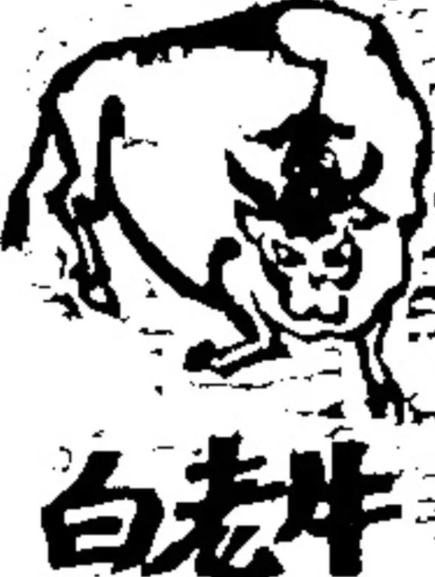 天野ファミリーファーム公式ロゴ