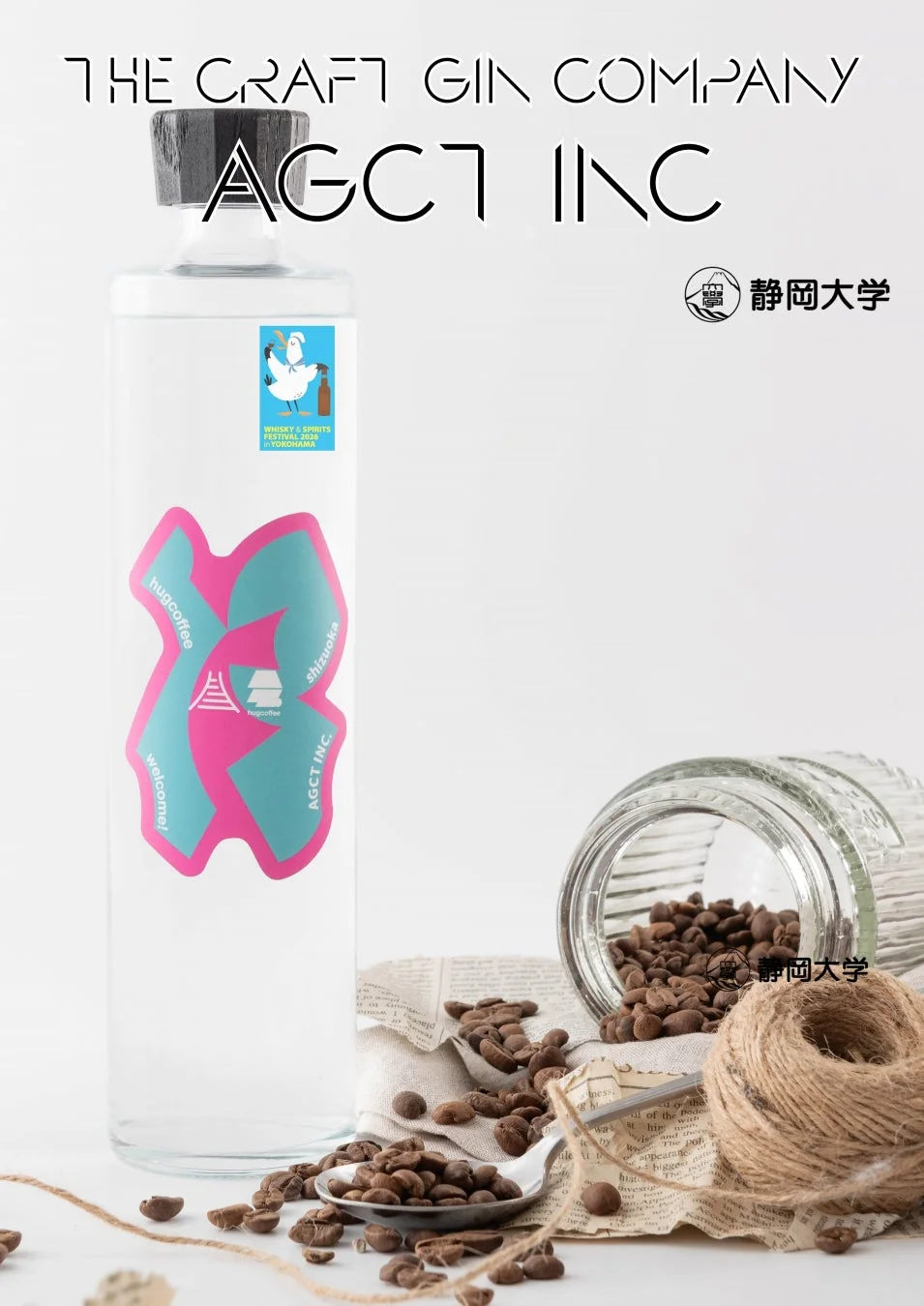 AGCT INC. コーヒーのジン