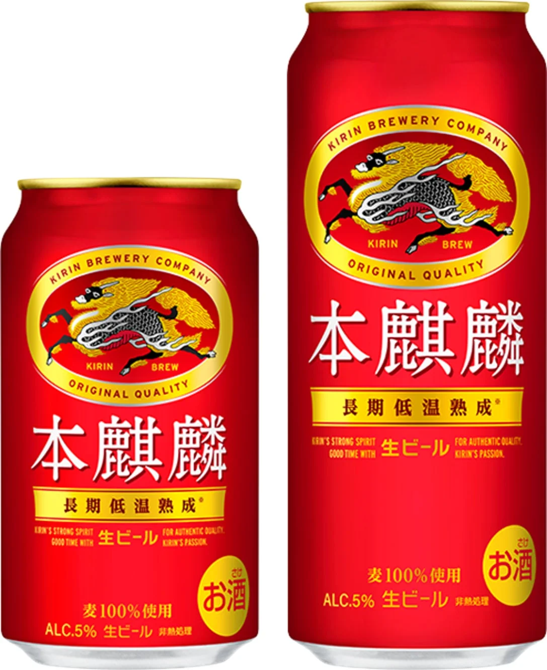 本麒麟の缶