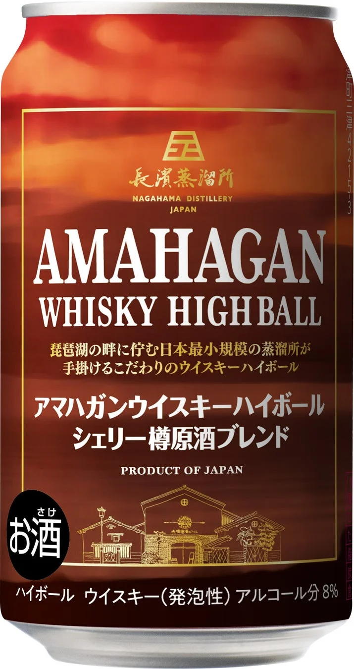 アマハガン ウイスキーハイボール シェリー樽原酒ブレンド 缶の製品情報