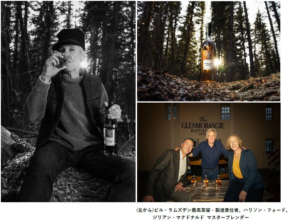 ハリソン・フォードとグレンモーレンジィのチーム