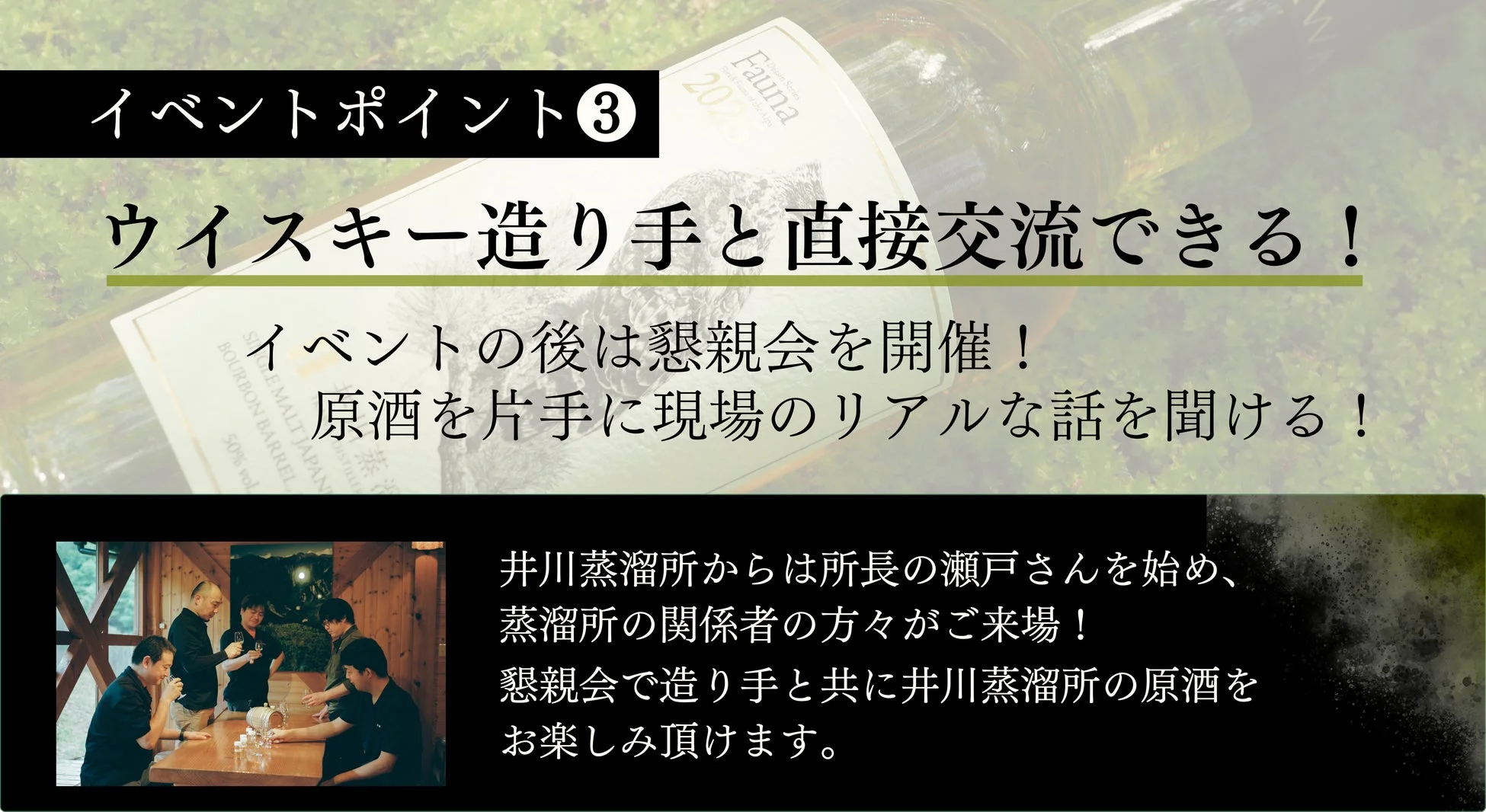 造り手と交流