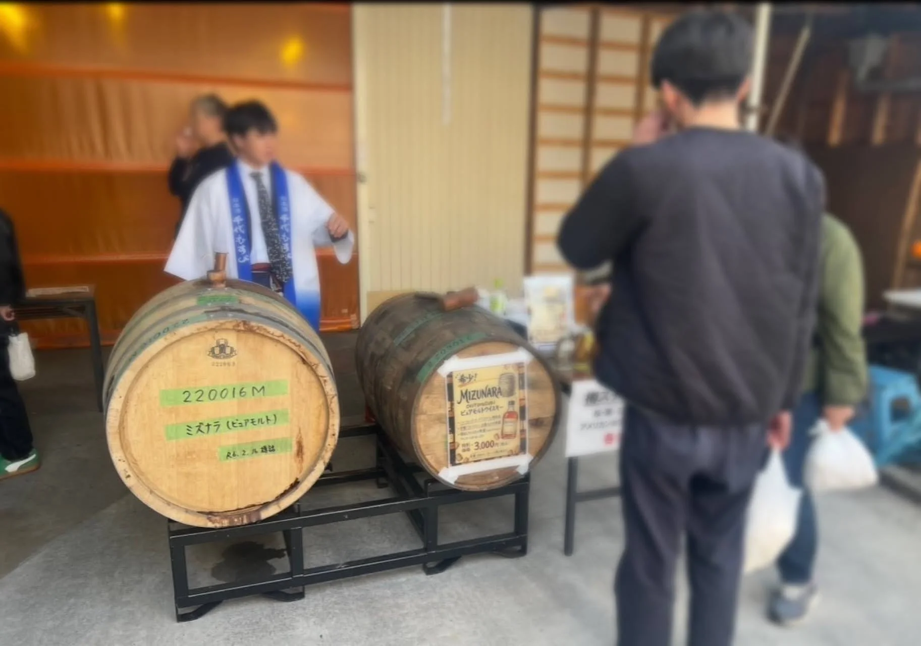 直汲みウイスキー
