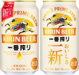 「キリン一番搾り生ビール」が大きく進化！13年かけた新技術で“泡までおいしい”体験へ🍻✨