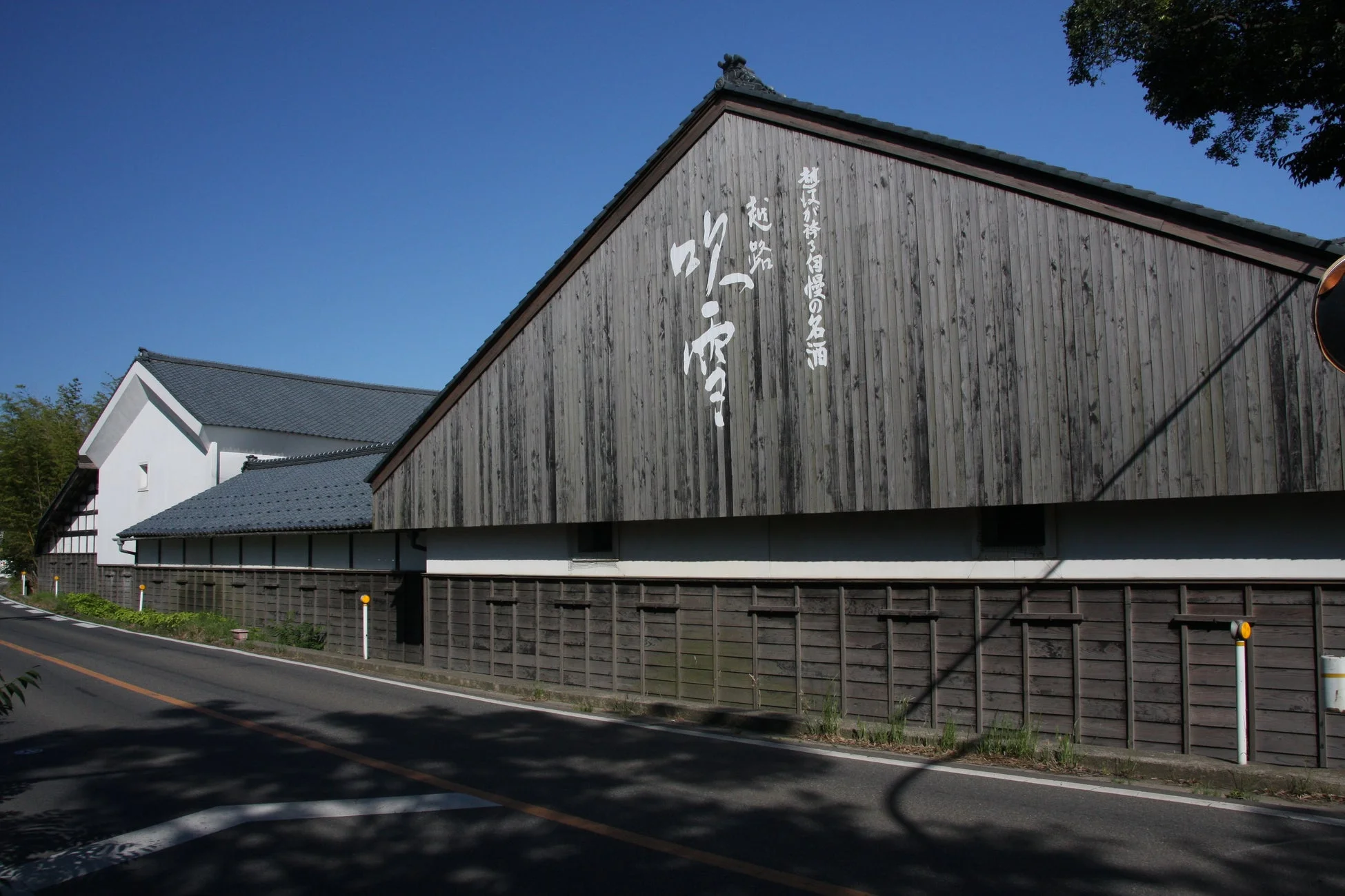 高野酒造の建物