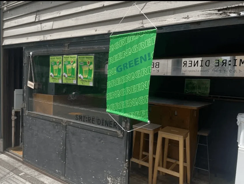 Green!の店舗外観