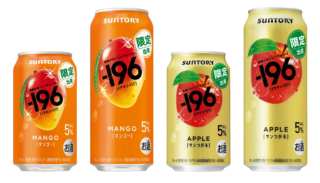 夏を彩る至福の一杯！🍹サントリー「－１９６〈マンゴー〉＆〈サンつがる〉」期間限定登場で、あなたの毎日をちょっと贅沢に✨
