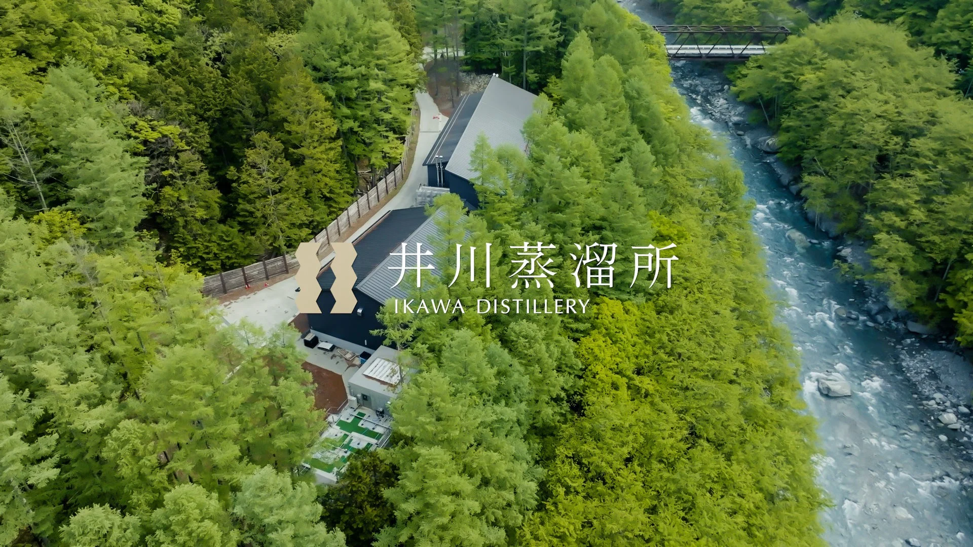 井川蒸溜所