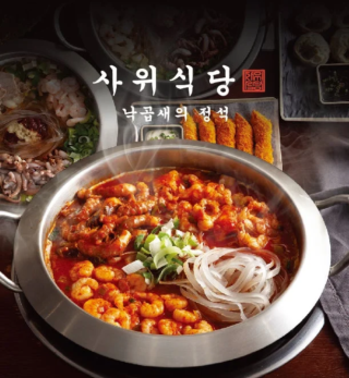 韓国No.1「サウィ食堂」の旨辛鍋「ナッコプセ」が名古屋栄に東海初上陸！🔥 その魅力と、驚異の成功を支えるビジネスの秘密に迫る！
