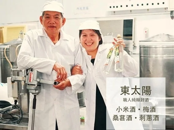 東太陽職人