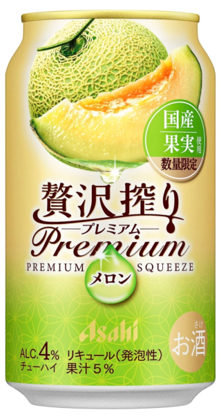 まるで本物のメロン！🍈✨ 『アサヒ贅沢搾りプレミアム数量限定国産メロン』で特別なひとときを！