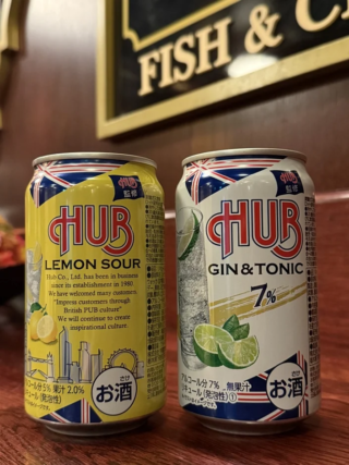 🎉「HUB監修」シリーズに待望の新顔！セブン‐イレブン限定で、飲みごたえ抜群のジン＆トニックとレモンサワーが登場！✨