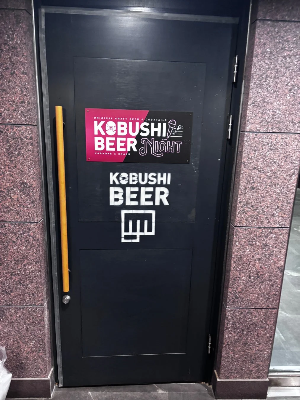 KOBUSHI BEER NIGHTの入り口