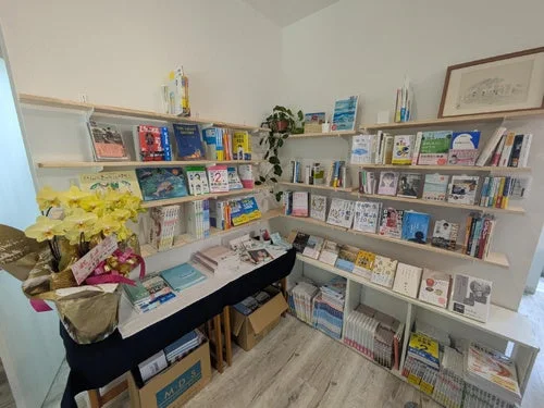 ゆい学びの研究室 書籍部の店内