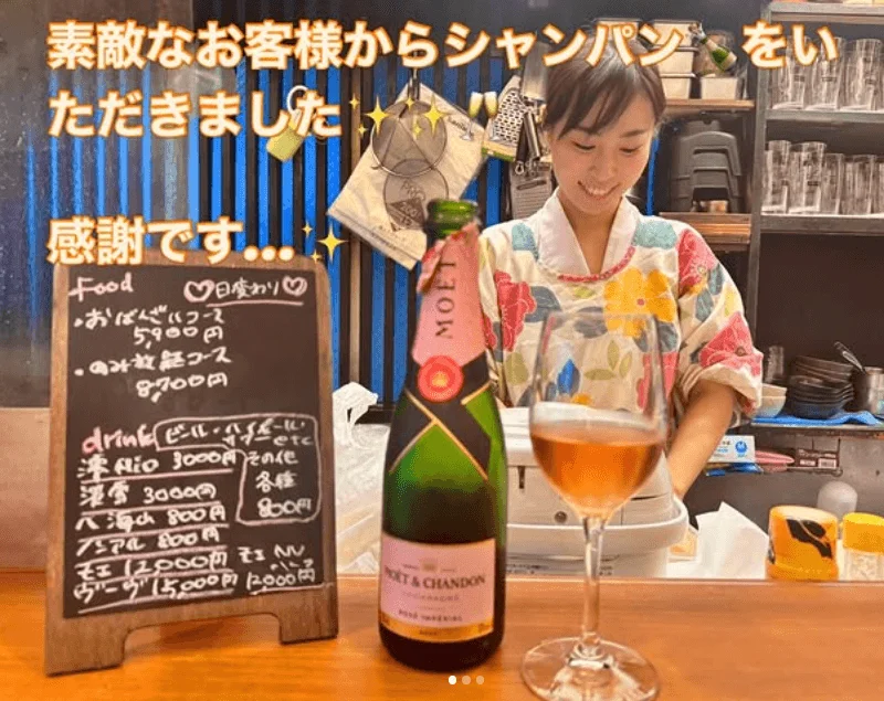 シャンパンとメニューを前に立つ女性