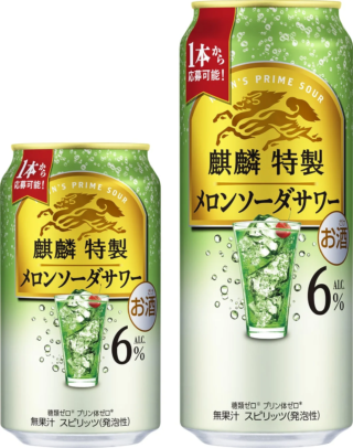 「麒麟特製 メロンソーダサワー」が再登場！🎉 成功の裏に隠された「ひと手間」と持続可能な未来への挑戦