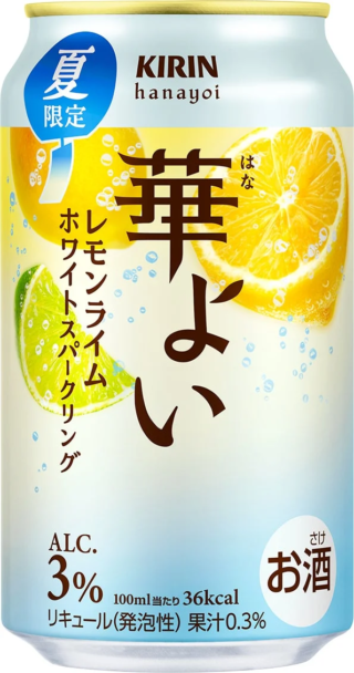 夏の定番を塗り替える予感！🍋「キリン 華よい レモンライムホワイトスパークリング」が仕掛ける、若年層を虜にする低アルコール戦略とは？✨