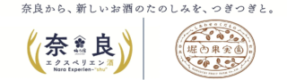 奈良の二大プロが贈る新体験！梅乃宿酒造と堀内果実園がコラボした「沼る大人の贅沢パフェ」で、あなたの日常に“酔える”ご褒美を✨