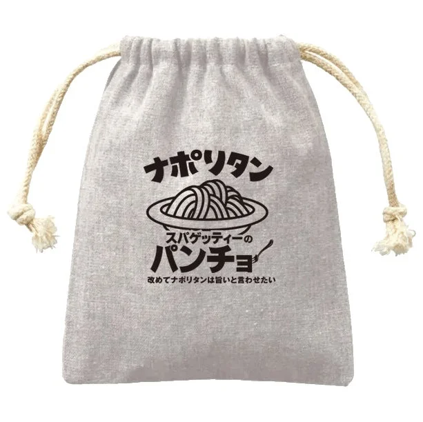 パンチョ巾着
