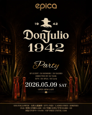 沖縄の夜に輝くラグジュアリーテキーラ！『ドン・フリオ 1942』とDJ KOMORIが贈る、忘れられない一夜