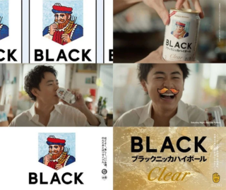 成田凌さん出演！『ブラックニッカ クリアハイボール』新CMで始まる「クリアなじかん」とは？🥃✨