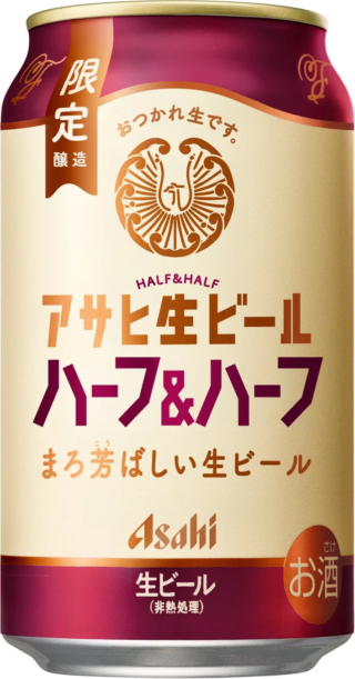 「おつかれ生です！」の新しい形！アサヒ生ビール「ハーフ＆ハーフ」で毎日をもっと豊かに✨