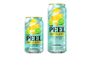 サントリー「THE PEEL」から初の限定品が登場！🍋ライム香る爽やかレモンサワーでこの夏を彩ろう！✨