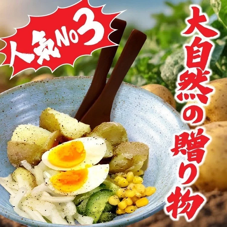 大自然の贈り物