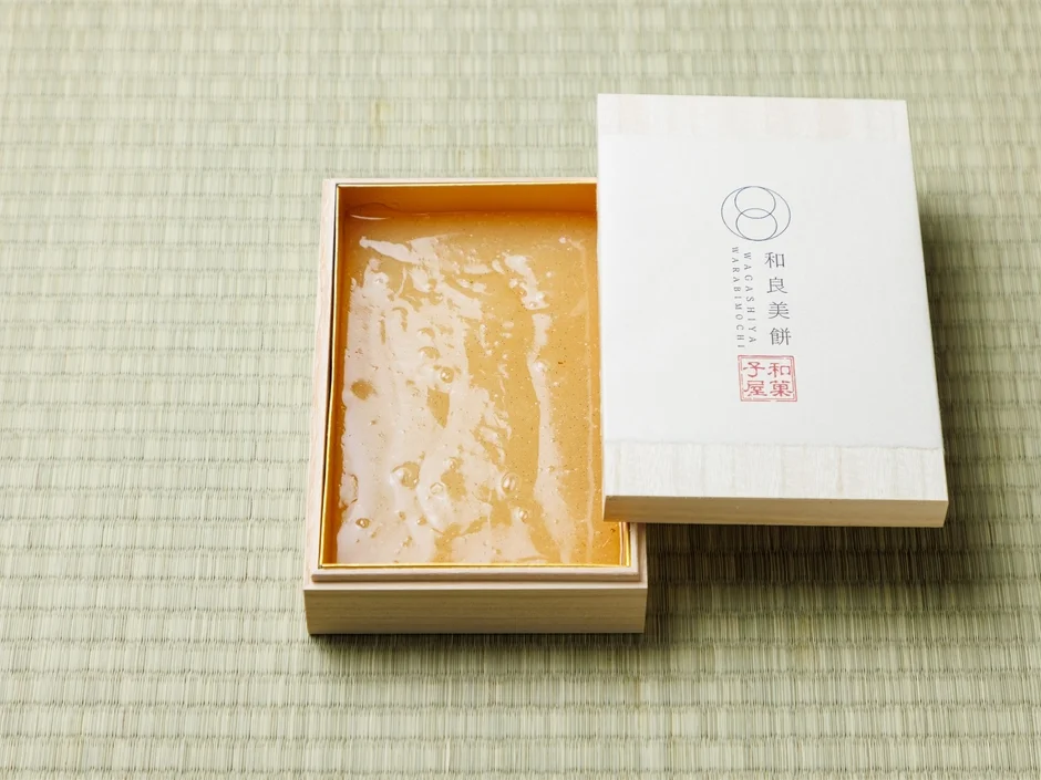 和良美餅 箱入り