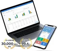 ノートPCとスマートフォンが並び、ノートPCにはデータ分析のグラフが表示されています。導入事例数30,000件、定着率99.4%の実績が示されており、ビジネスソリューションやデータ活用を想起させます。