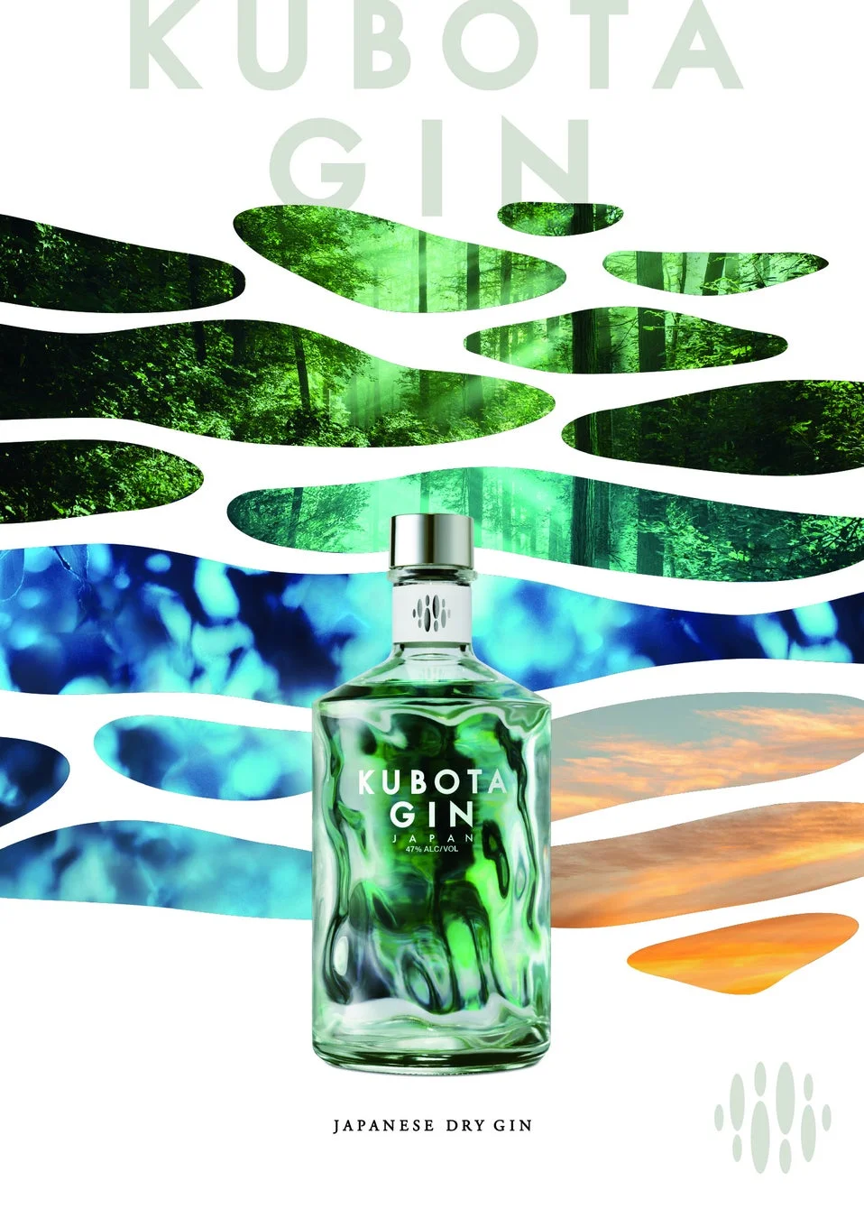 KUBOTA GIN ボトルデザイン