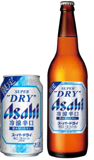夏をさらにクールに！✨『アサヒスーパードライ 冷涼辛口』が7月14日に再登場！🍻 大瓶も新登場で、あなたの夏をキンキンに盛り上げる！
