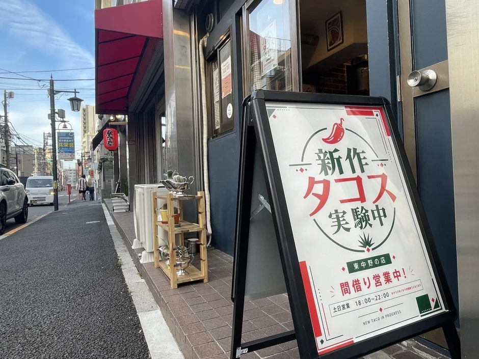 看板