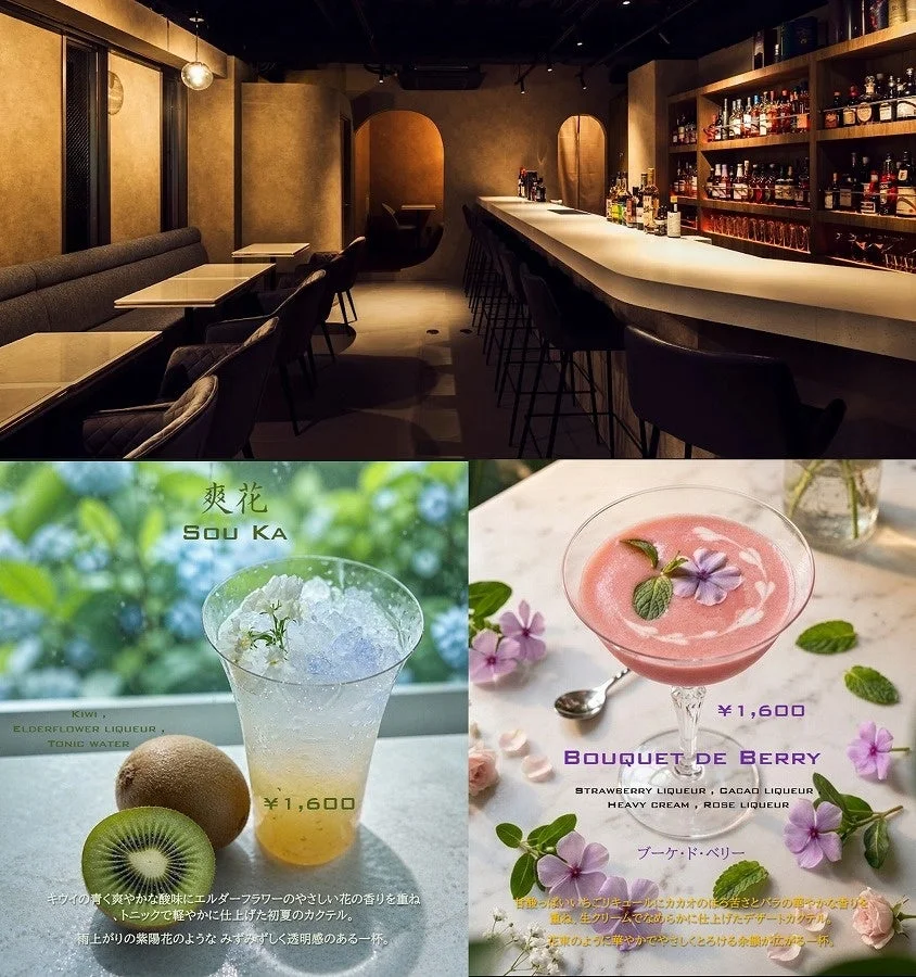 BAR 大宮ウイスキーサロンのカクテルメニューの一部