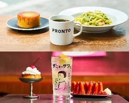 コーヒー、パスタ、デザート、サワーなどのメニュー