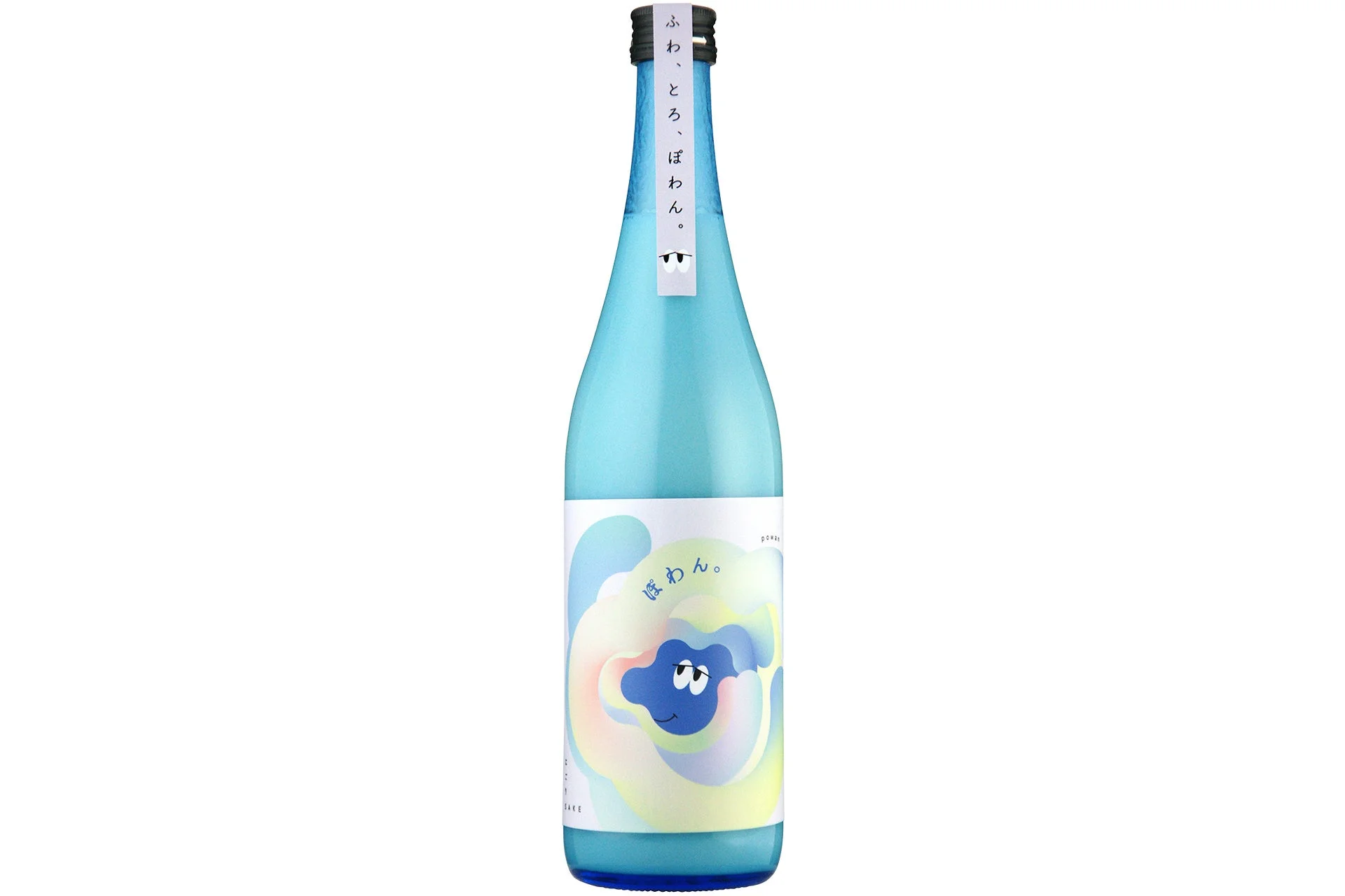 ぽわん。 純米にごり酒のボトル