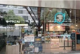 JAPAN RAIL CAFEの店舗外観