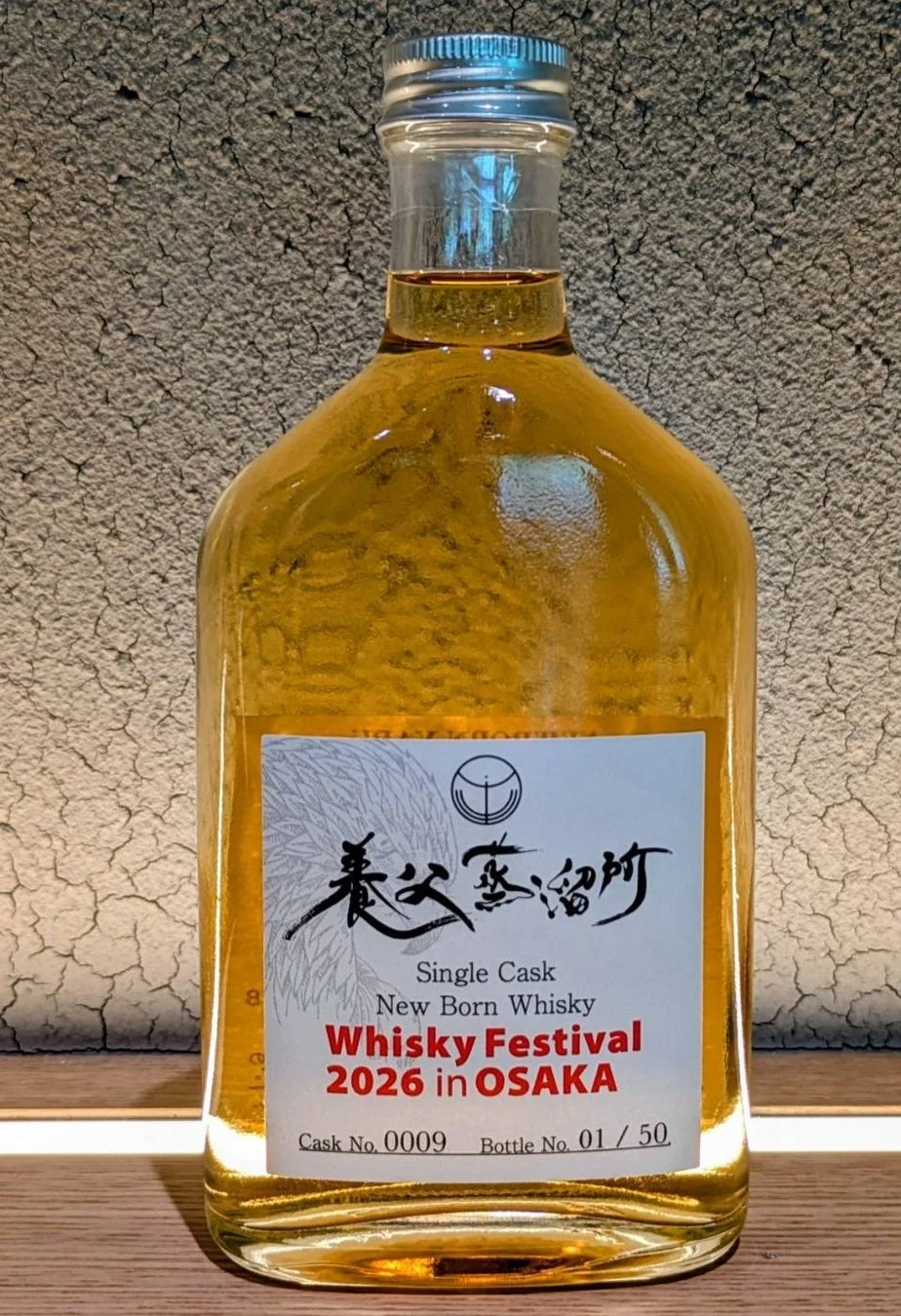 é€ç¶èžæºæã®Single Cask New Born Whisky