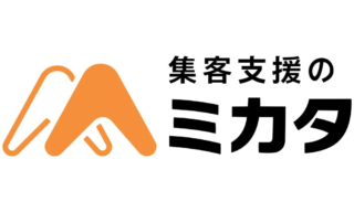 AI検索時代に勝つ！実店舗の集客を劇的に変える「集客支援のミカタ」誕生✨
