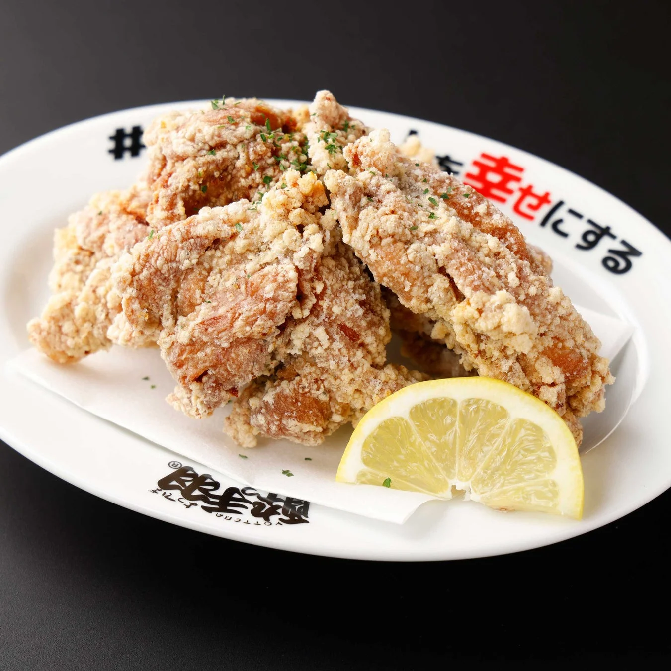 若鶏の唐揚げ