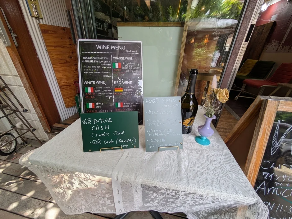 Amici e risateのメニュー看板