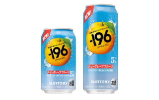 待望の通年化！「－１９６〈ルビーグレープフルーツ〉」で毎日がもっと楽しくなる予感✨