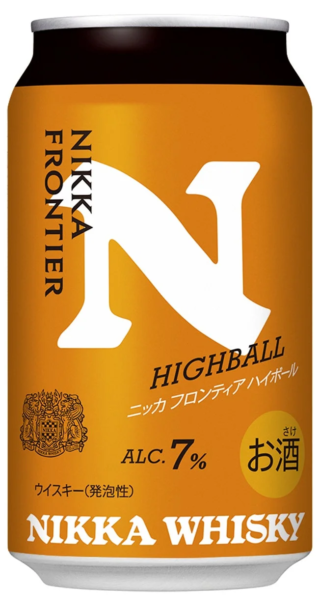 数量限定！ニッカ フロンティア ハイボールで日常に「新境地」を✨ スモーキーな香りが誘う、大人の贅沢タイム