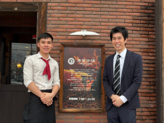「もう丸投げはできない！」特定技能外国人の管理、港屋珈琲が実践する自社支援への道✨