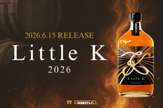 最高金賞ウイスキー『Little K 2026』が熟成を経て新登場！三島から世界へ羽ばたく経営戦略とは？✨