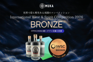熊本天草発「MUKA Spirits -Ficus Gin-」が世界二大コンペでW受賞！✨ 挑戦を続ける経営者が語る、新たな価値創造への情熱