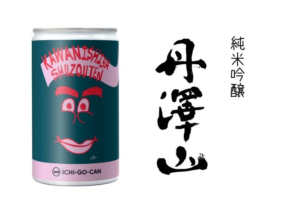深緑色の缶に、ピンクの帯とユーモラスな顔のイラストが描かれた「川西屋酒造店 丹澤山 純米吟醸」の一合缶です。モダンでユニークなデザインが特徴の日本酒商品です。